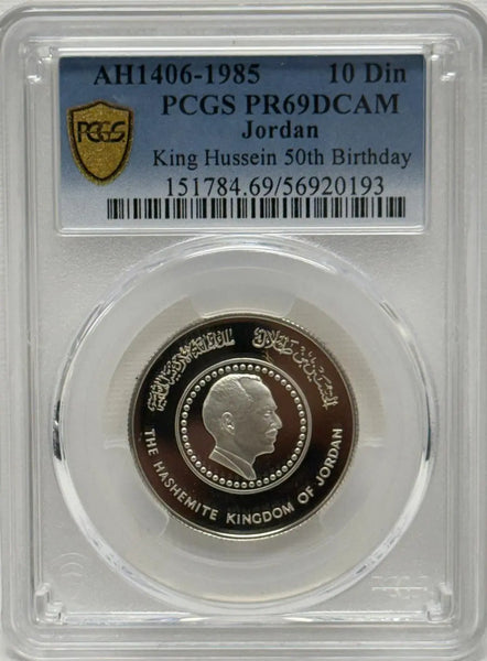 Jordan 1985 10 Dinars Commemorating King Hussein's 50th Birthday PCGS PR69 DCAM Heritage Pastime