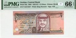 1992 Jordan 1/2 Dinar PMG Certified Banknote UNC 66 EPQ Gem Pick 23a