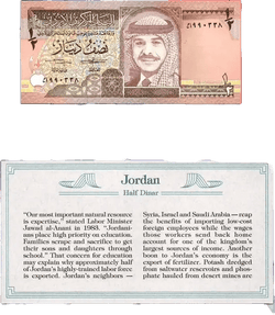 1992 الأردن 1/2 نصف دينار UNC P-23a أثمن الأوراق النقدية