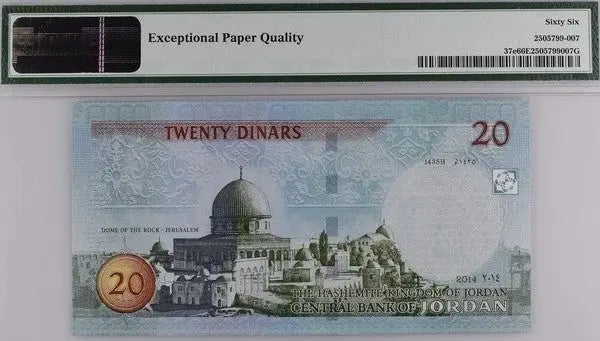 Jordan 20 Dinar 2014 P37e PMG Gem 66 EPQ – High-Grade Uncirculated Banknote Coin Hub
