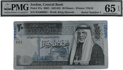 (2002) الأردن 20 دينار P37a رقم تسلسلي منخفض #RA000001 PMG Gem 65 EPQ - ورقة نقدية نادرة عالية الجودة