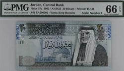 (2002) الأردن 20 دينار P37a رقم تسلسلي منخفض #RA000002 PMG Gem 66 EPQ - ورقة نقدية نادرة جداً ذات رقم تسلسلي مبكر