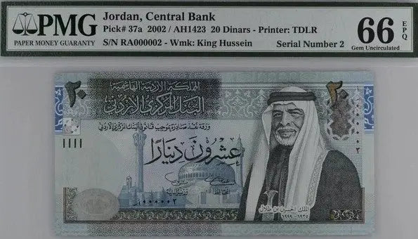 Jordan 20 Dinars P37a (2002) Low Serial #RA000002 PMG Gem 66 EPQ – Ultra Rare Early Serial Note Heritage Pastime