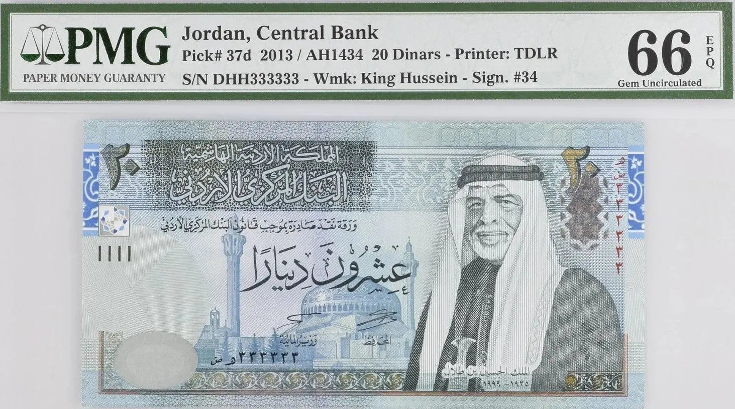 Jordan 20 Dinars Solid Serial 333333 PMG 66 Gem Uncirculated P37 (2013) – Ultra Rare Collectible Note Coin Hub