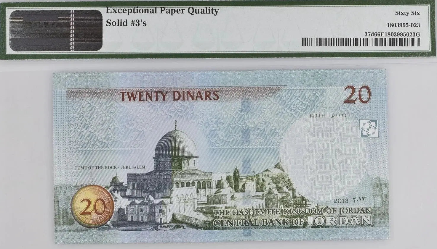 Jordan 20 Dinars Solid Serial DHH 333333 PMG 66 EPQ Gem Uncirculated P37d (2013) – Ultra Rare Collectible Note Heritage Pastime
