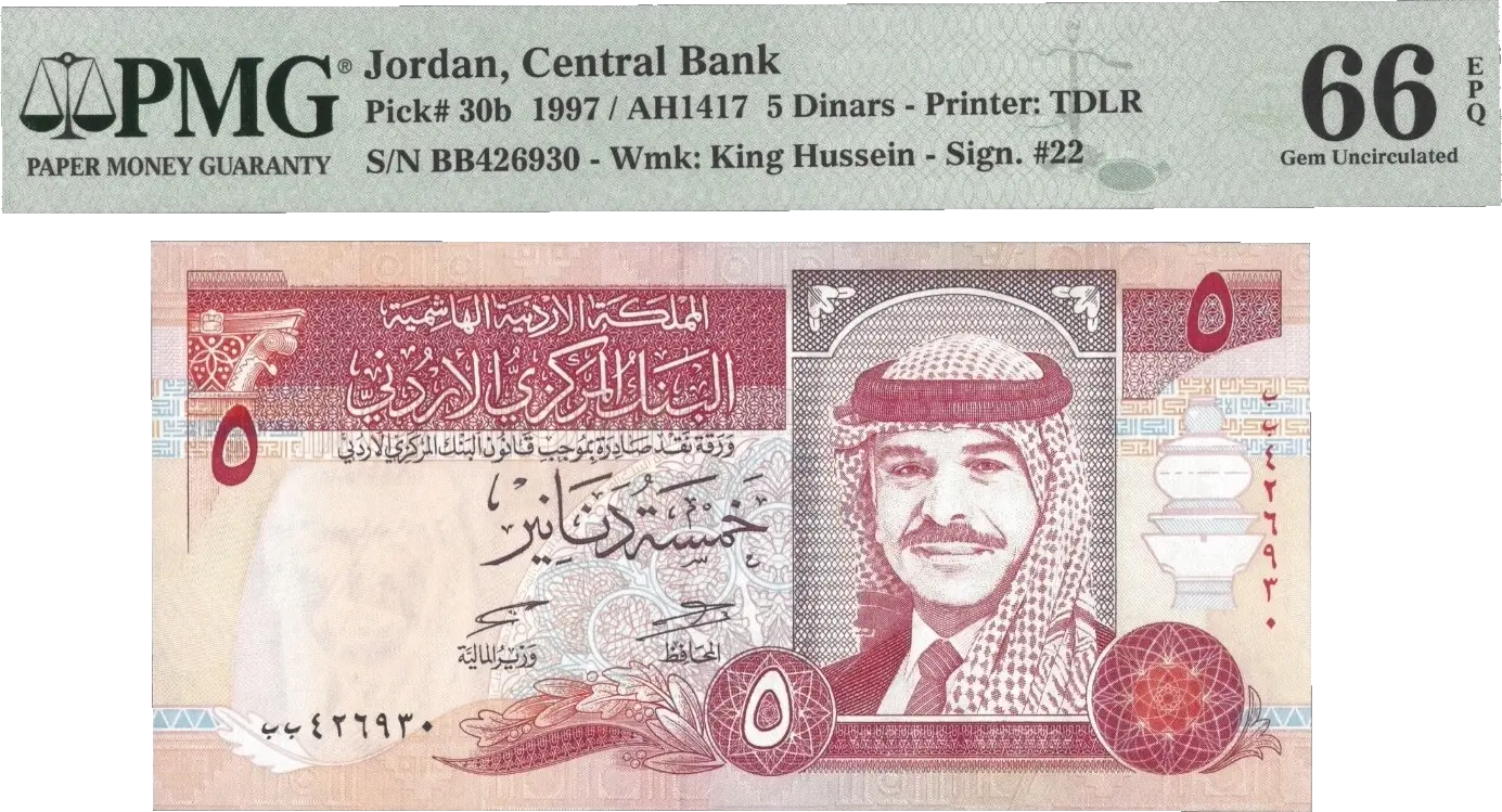 Jordan 5 Dinars 1997 (AH1417) P30b – Uncirculated Grade 66 Coin Hub