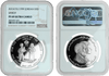 Jordan 1999 UNICEF Silver Proof Coin NGC PF69 in protective slab
