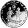 Jordan 5 Dinars 1999 UNICEF coin obverse with boy and girl relief