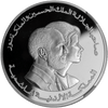 Jordan 5 Dinars 1999 UNICEF silver proof coin reverse profile busts