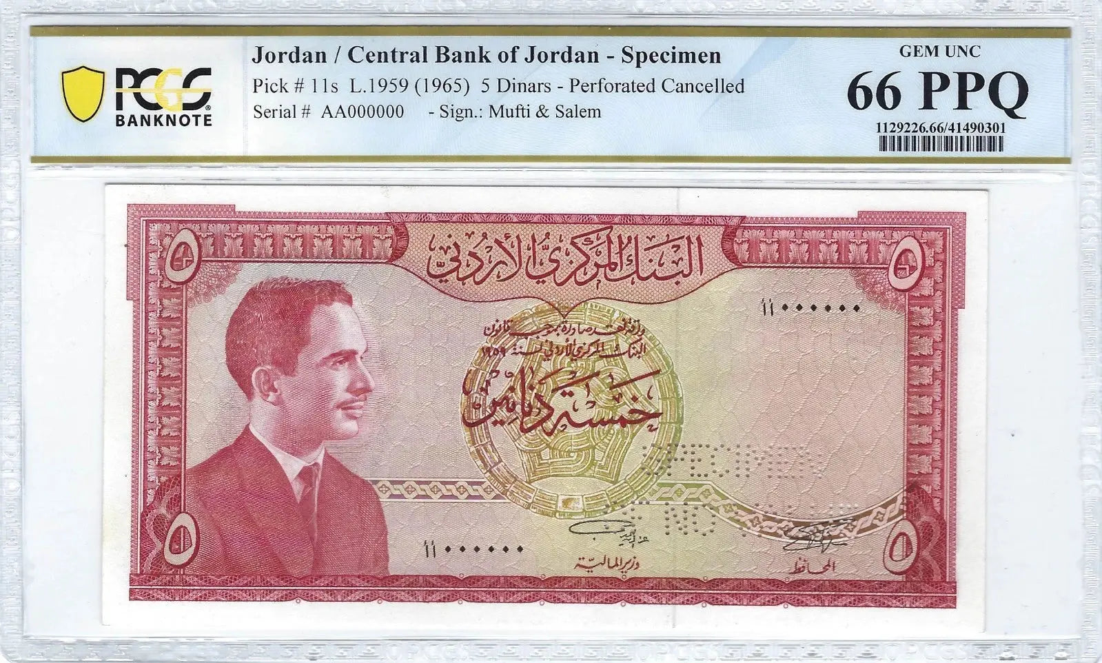 Jordan 5 Dinars King Hussein Specimen P11s (1959/1965) Serial #AA000000 PCGS 66PPQ Gem UNC – Ultra Rare Heritage Pastime