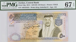 2012 Jordan 50 Dinars P38g Solid Serial AR 333333 PMG 67 EPQ Superb Gem – Ultra Rare Premium Note