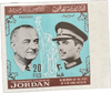 Jordan King Hussein Memory Sheet & Stamps – Perf & Imperf | Super Mint Collector’s Item Heritage Pastime