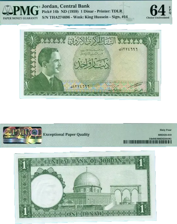 Jordan ND (1959) 1 Dinar P14b UNC / PMG 64EPQ Coin Hub
