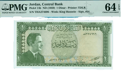 1959 Jordan ND 1 Dinar P14b UNC / PMG 64EPQ