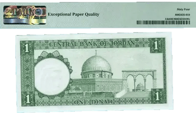 Jordan ND (1959) 1 Dinar P14b UNC / PMG 64EPQ Heritage Pastime