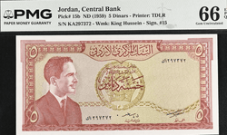 1959 Jordan ND 5 Dinars P 15 b Gem UNC PMG 66 EPQ