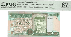 1993 Jordan One Dinar (AH1413) P24b – Uncirculated Grade 67