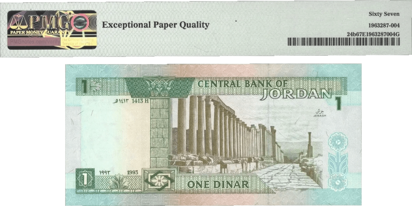 Jordan One Dinar 1993 (AH1413) P24b – Uncirculated Grade 67 Heritage Pastime