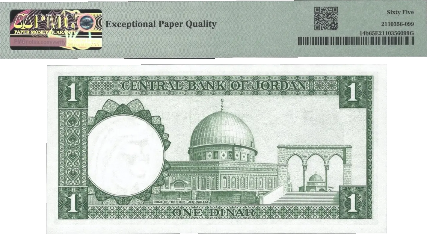 Jordan One Dinar ND (1959) P14b – Uncirculated Grade 65 Coin Hub