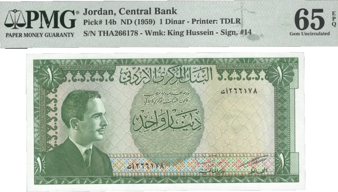Jordan One Dinar ND (1959) P14b – Uncirculated Grade 65 Coin Hub