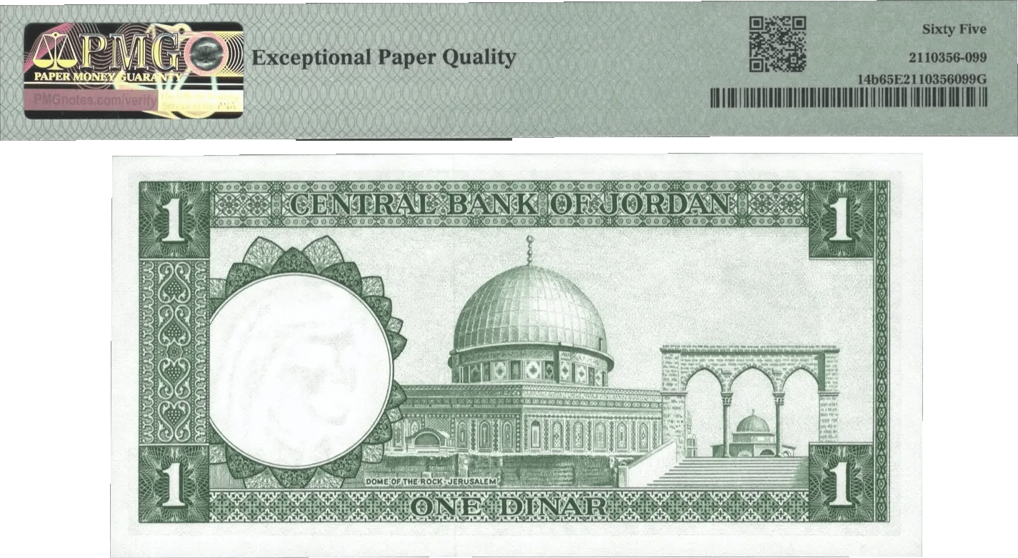 Jordan One Dinar ND (1959) P14b – Uncirculated Grade 65 Heritage Pastime