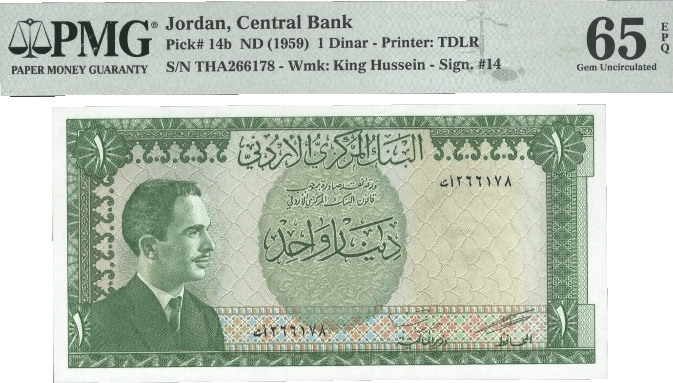 Jordan One Dinar ND (1959) P14b – Uncirculated Grade 65 Heritage Pastime