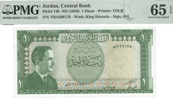 1959 Jordan One Dinar ND P14b – Uncirculated Grade 65