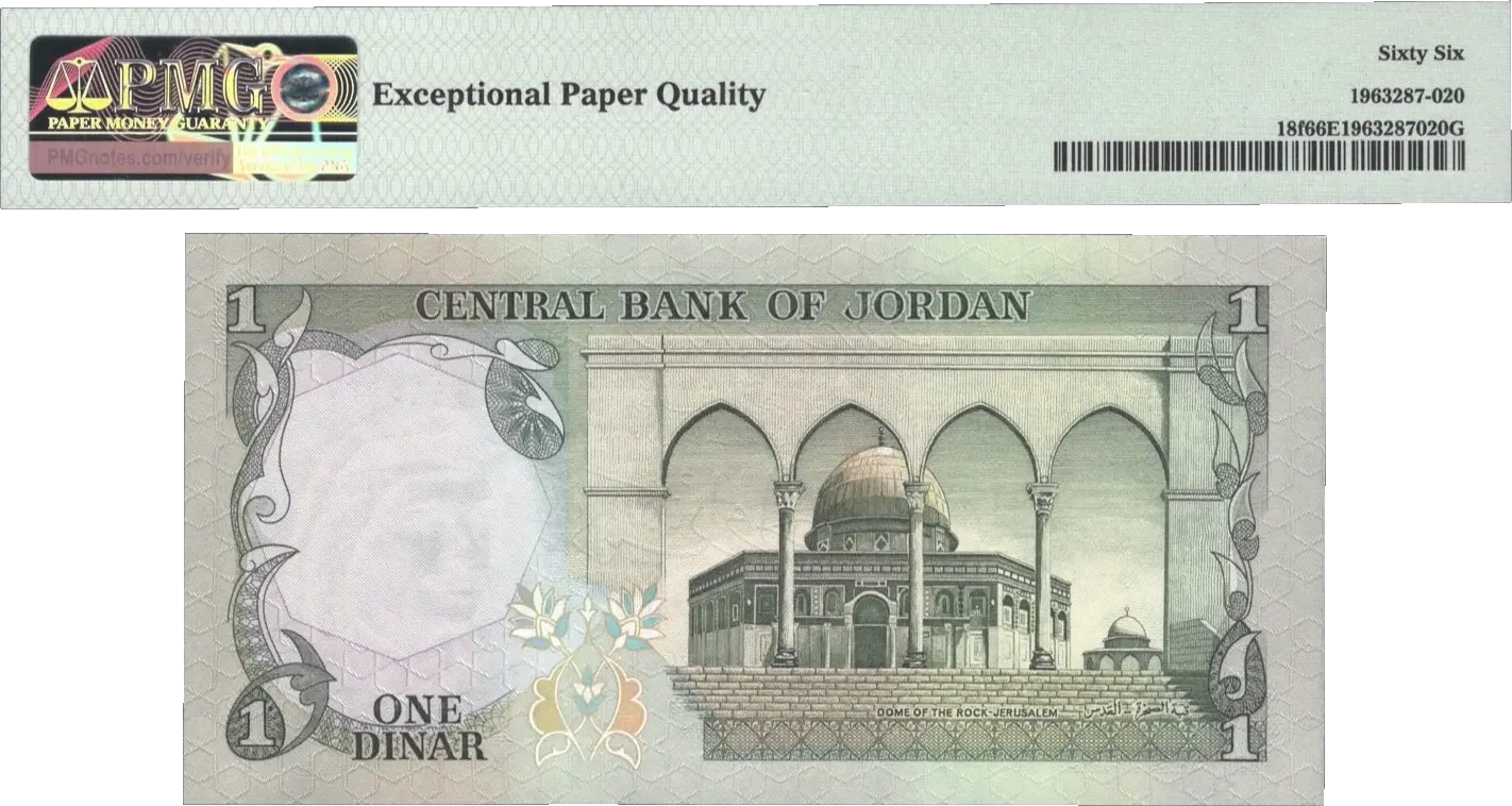 Jordan One Dinar ND (1975-1992) P18f – Uncirculated Grade 66 Coin Hub