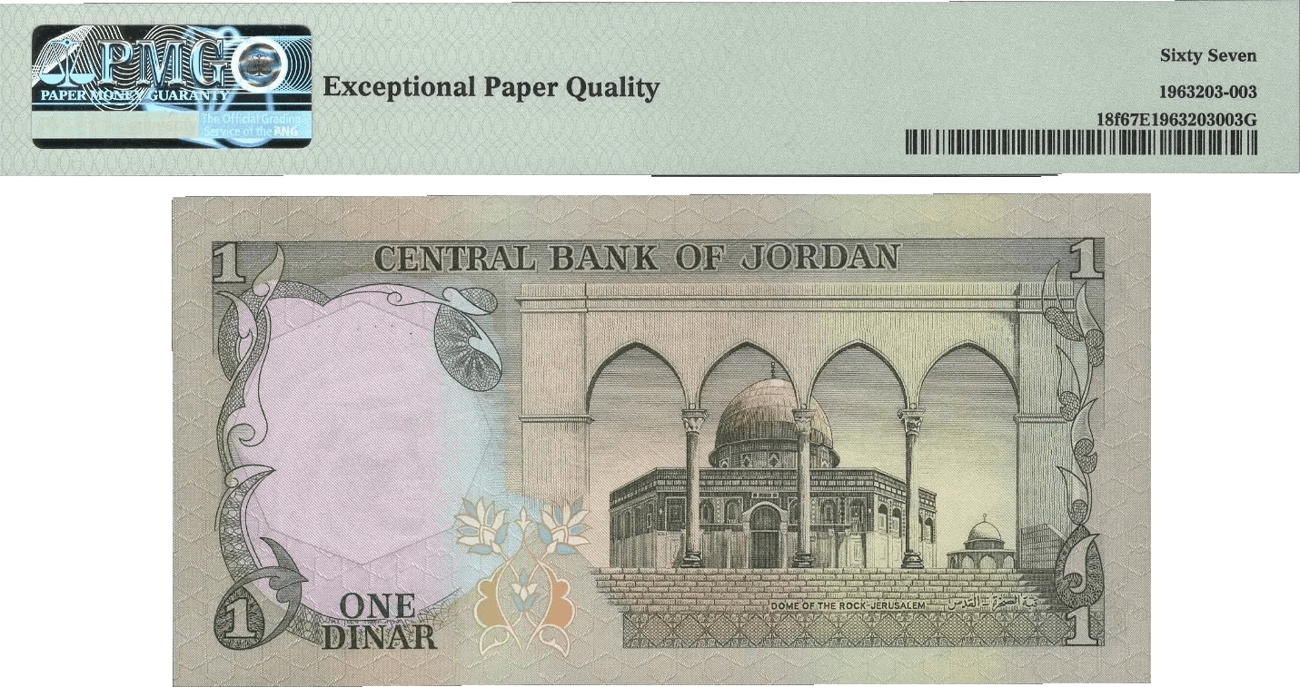 Jordan One Dinar ND (1975-1992) P18f – Uncirculated Grade 67 Heritage Pastime