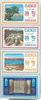 Jordan Qumran Caves & Dead Sea Airmail Stamp Strip (JOR 529) – Mint Never Hinged | Rare Middle East Collectible Heritage Pastime