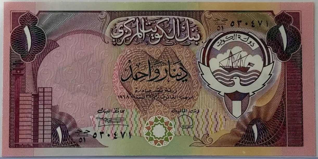 Kuwait 1 Dinar Banknote (1968/1980–1991) – Third Issue | Kuwait Towers Design | Gulf War Era Collectible Heritage Pastime