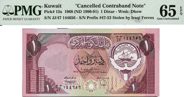 Kuwait 1 Dinar Banknote 1968 ND (1980–1991) P13x – Uncirculated Grade 65 – Historic Gulf War Era Note Heritage Pastime