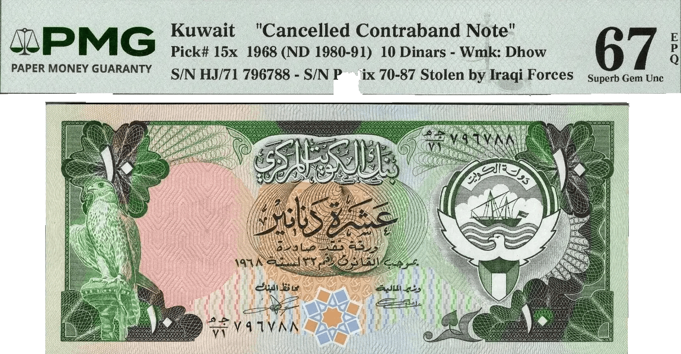 Kuwait 10 Dinars 1968 (ND 1980–1991) P15x – Uncirculated Grade 67 | Gulf War Issue Stolen by Iraqi Forces | Rare High-Grade Note Heritage Pastime