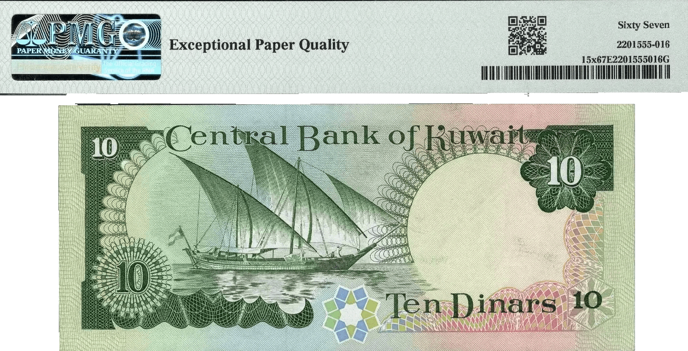Kuwait 10 Dinars 1968 (ND 1980–1991) P15x – Uncirculated Grade 67 | Gulf War Issue Stolen by Iraqi Forces | Rare High-Grade Note Heritage Pastime