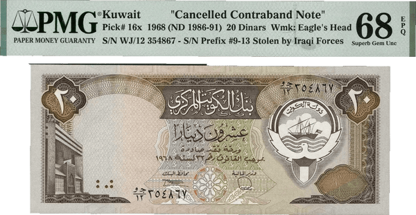 Kuwait 20 Dinars 1968 (ND 1986–1991) P16x – Uncirculated Grade 68 EPQ | Gulf War Issue Stolen by Iraqi Forces | Extremely Rare High-Grade Note Heritage Pastime