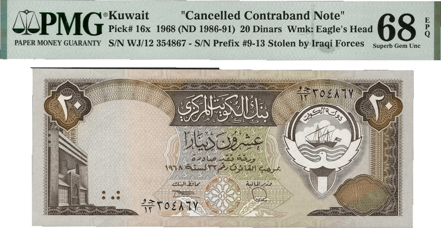 Kuwait 20 Dinars 1968 (ND 1986–1991) P16x – Uncirculated Grade 68 EPQ | Gulf War Issue Stolen by Iraqi Forces | Extremely Rare High-Grade Note Heritage Pastime
