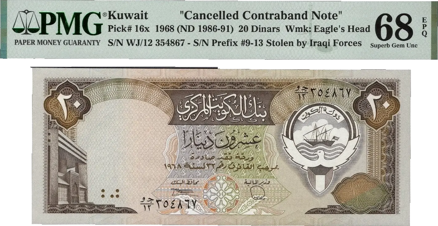 Kuwait 20 Dinars 1968 (ND 1986–1991) P16x – Uncirculated Grade 68 | Gulf War Issue Stolen by Iraqi Forces | Extremely Rare High-Grade Note Coin Hub