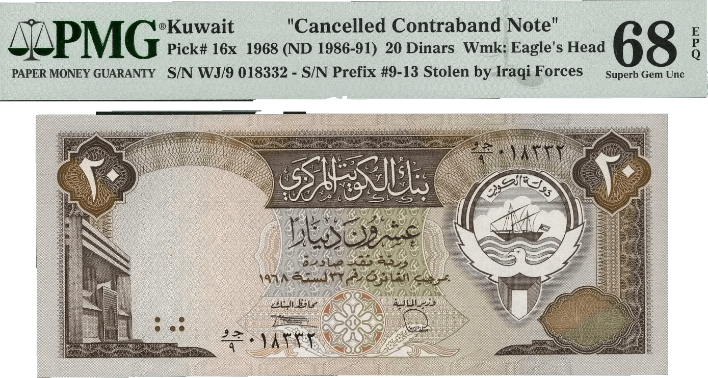 Kuwait 20 Dinars Banknote 1968 ND (1986–1991) P16x – Uncirculated Grade 68 EPQ – Rare High-Grade Collector Note - Stolen by Iraqi Forces Heritage Pastime