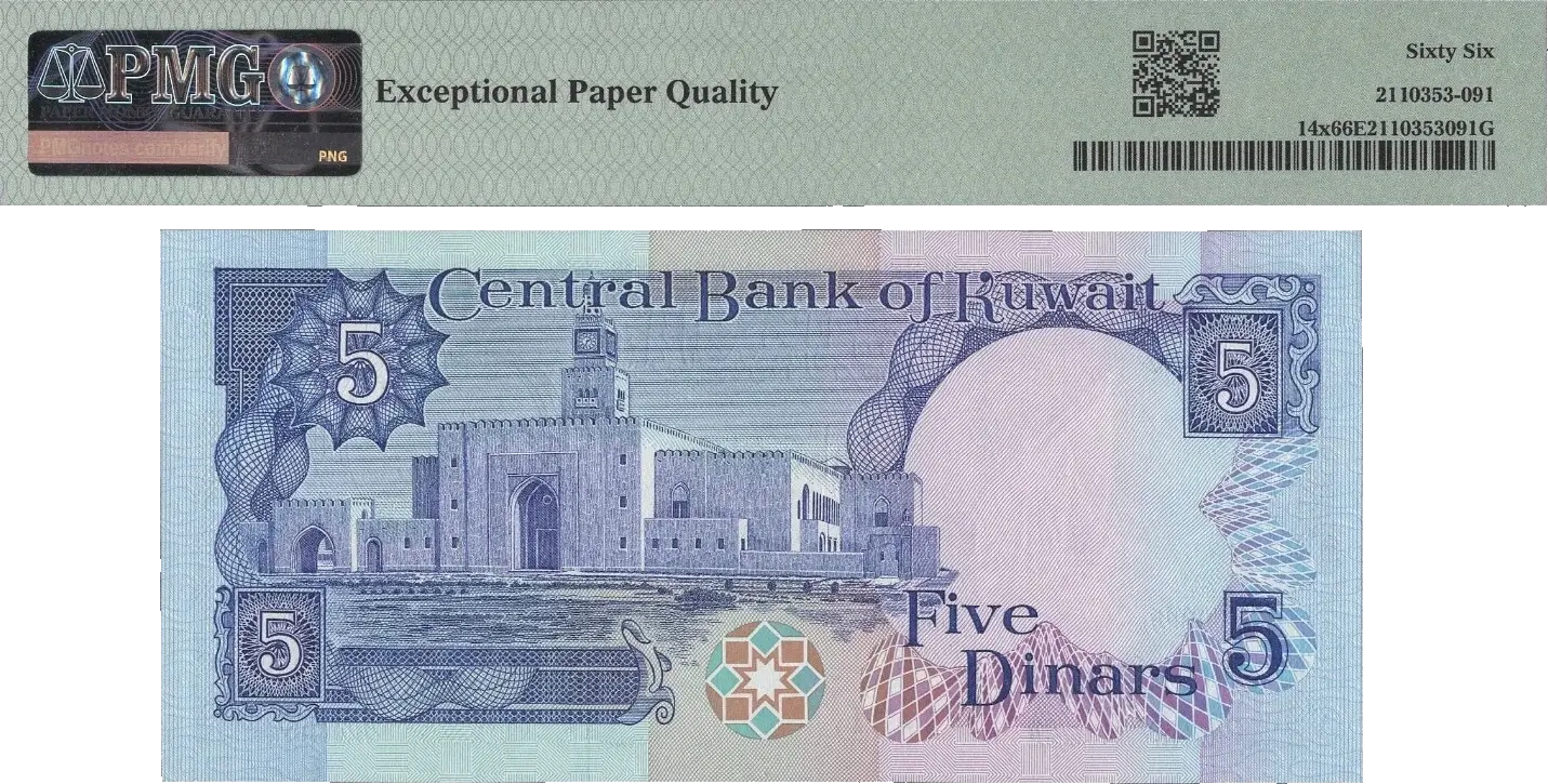 Kuwait 5 Dinars 1968 (ND 1980–1991) P14x – Uncirculated Grade 66 | Gulf War Era Note Stolen by Iraqi Forces | Rare High-Grade Banknote Coin Hub