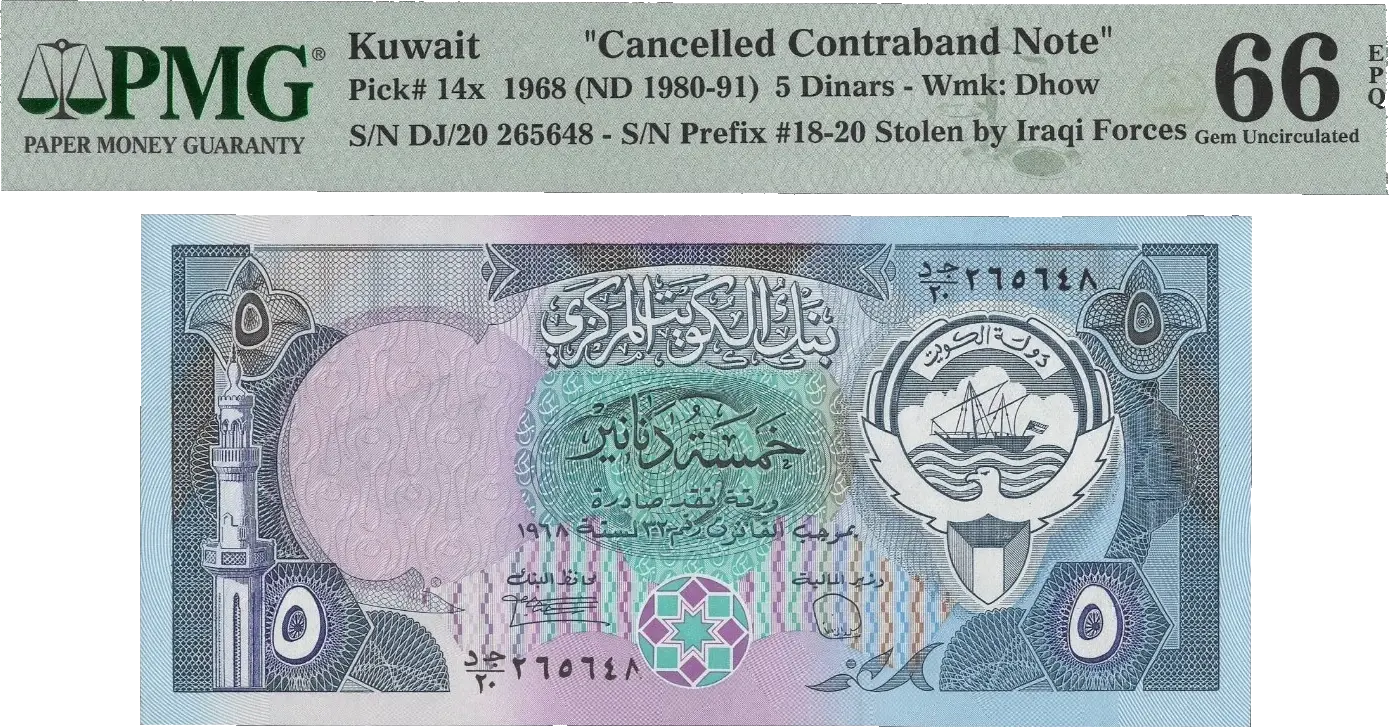 Kuwait 5 Dinars 1968 (ND 1980–1991) P14x – Uncirculated Grade 66 | Gulf War Era Note Stolen by Iraqi Forces | Rare High-Grade Banknote Coin Hub