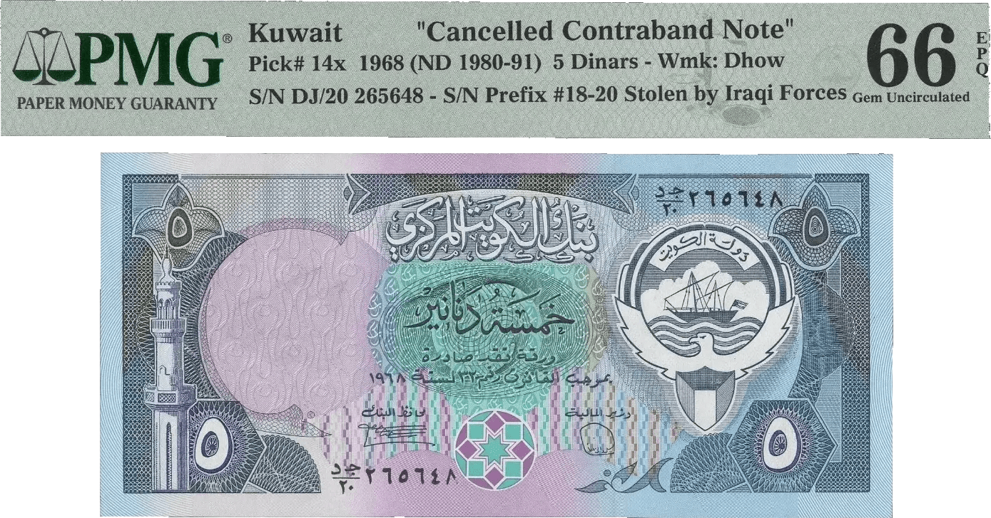Kuwait 5 Dinars 1968 (ND 1980–1991) P14x – Uncirculated Grade 66 | Gulf War Era Note Stolen by Iraqi Forces | Rare High-Grade Banknote Heritage Pastime
