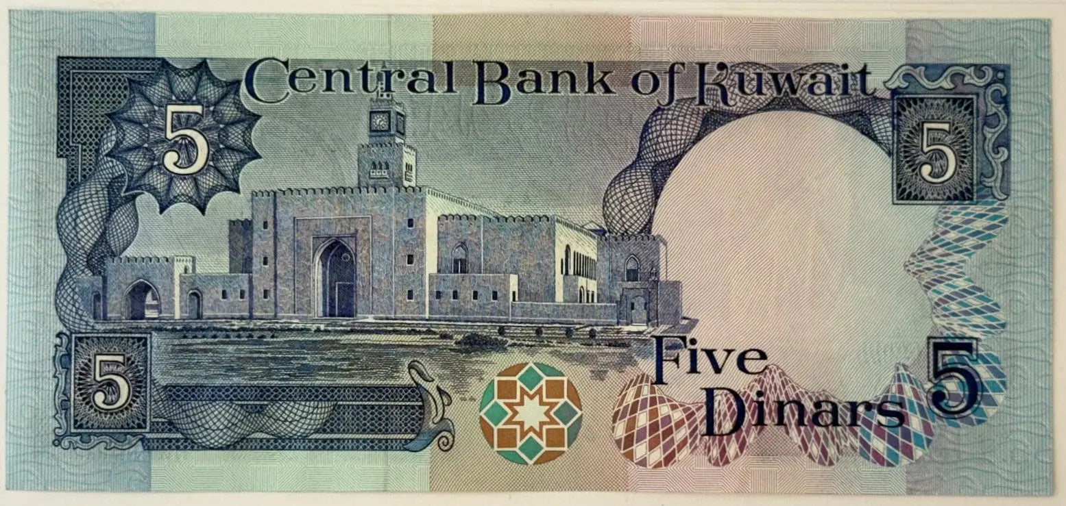 Kuwait 5 Dinars Banknote (1968/1980–1991) – Third Issue | Minaret Design | Gulf War Era Collectible Heritage Pastime