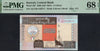 Kuwait ¼ Dinar 1968 (ND 1994) P23f – Uncirculated Graded 68 | Rare High-Grade Banknote Heritage Pastime