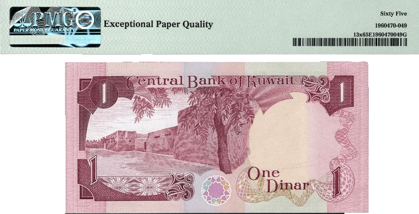 Kuwait One Dinar 1968 (ND 1980–1991) P13x – Uncirculated Grade 65 | Rare High-Grade Kuwaiti Banknote | Stolen by Iraqi Forces Heritage Pastime