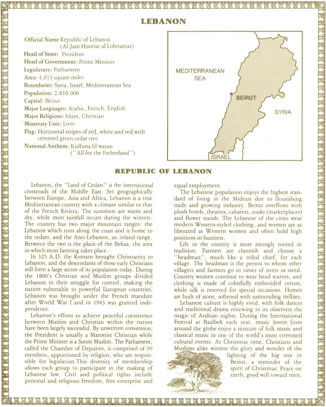 Lebanon 5 Livres 1986 UNC P-62d – FDI & UN Flag Stamp, Serial 011830602 Coin Hub