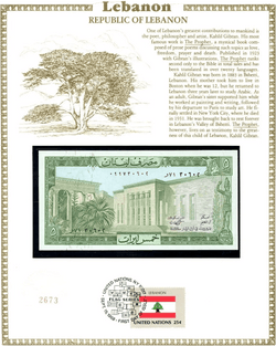 1986 Lebanon 5 Livres UNC P-62d – FDI & UN Flag Stamp, Serial 011830602