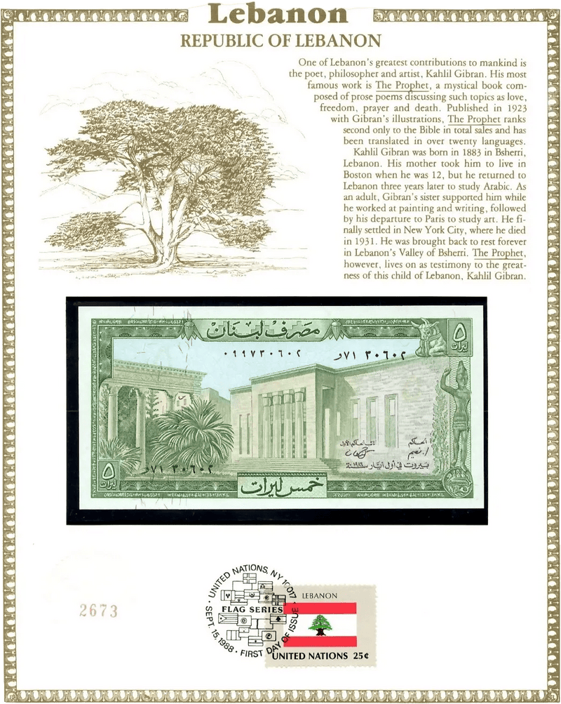 Lebanon 5 Livres 1986 UNC P-62d – FDI & UN Flag Stamp, Serial 011830602 Heritage Pastime