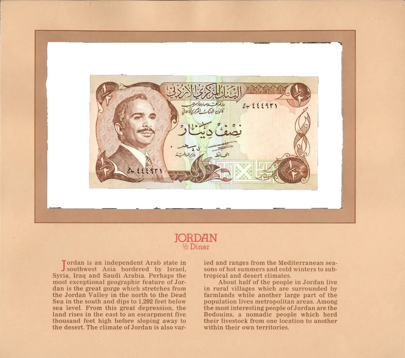 Most Treasured Banknotes Jordan 1/2 Dinar 1975 UNC P-17b – Lucky Serial 444931 Coin Hub