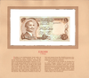 Most Treasured Banknotes Jordan 1/2 Dinar 1975 UNC P-17b – Lucky Serial 444931 Heritage Pastime