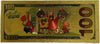 Sandy Cheeks SpongeBob $100 Novelty Gold Foil Note – 24K Gold Plated Collectible Bill Heritage Pastime